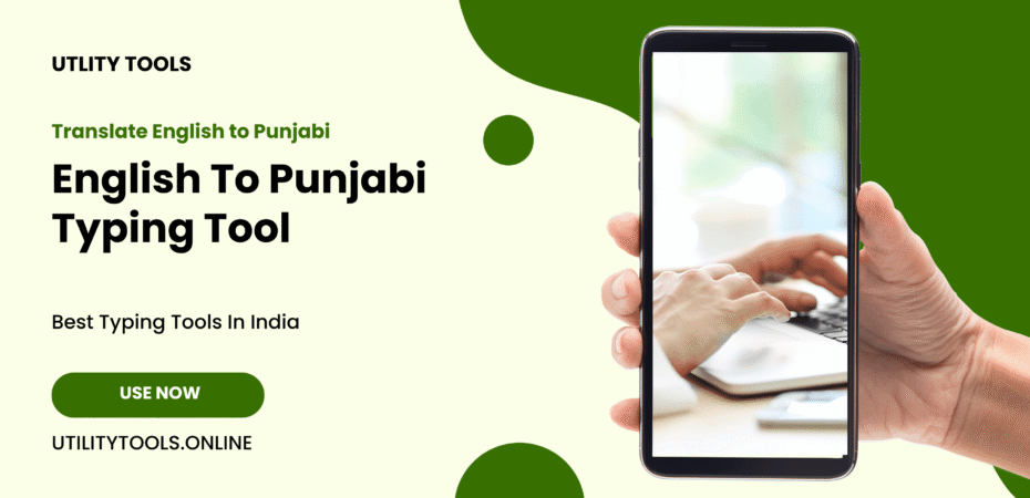 English To Punjabi Typing Tool