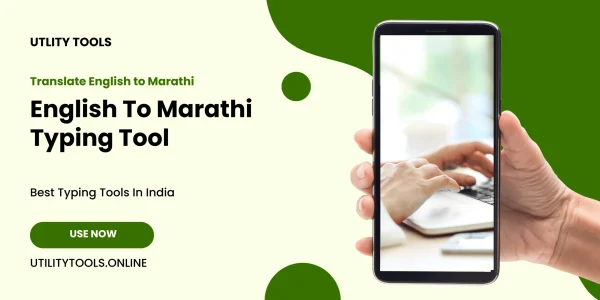 English to Marathi Typing Tool